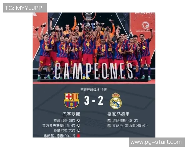 欧冠经典对决AC米兰逆转巴萨引爆全场激情时刻分析